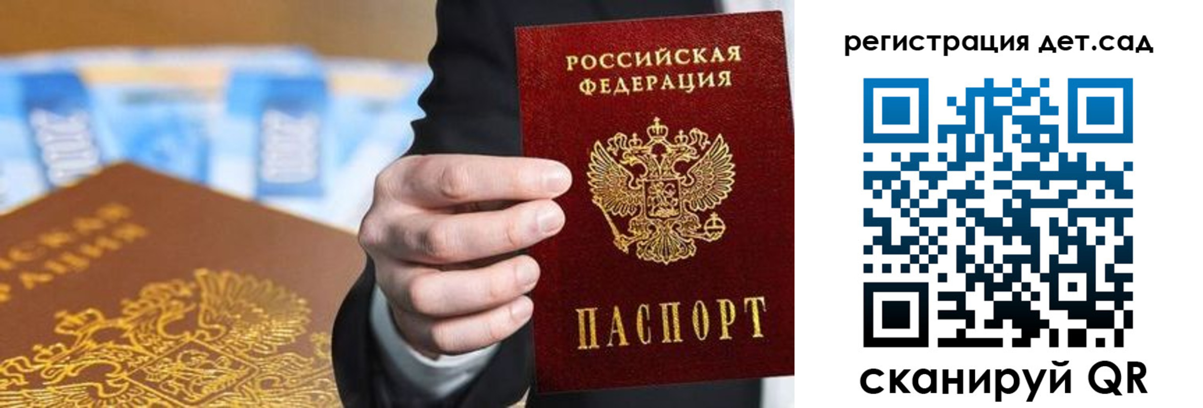 прописка от собственника в Онеге