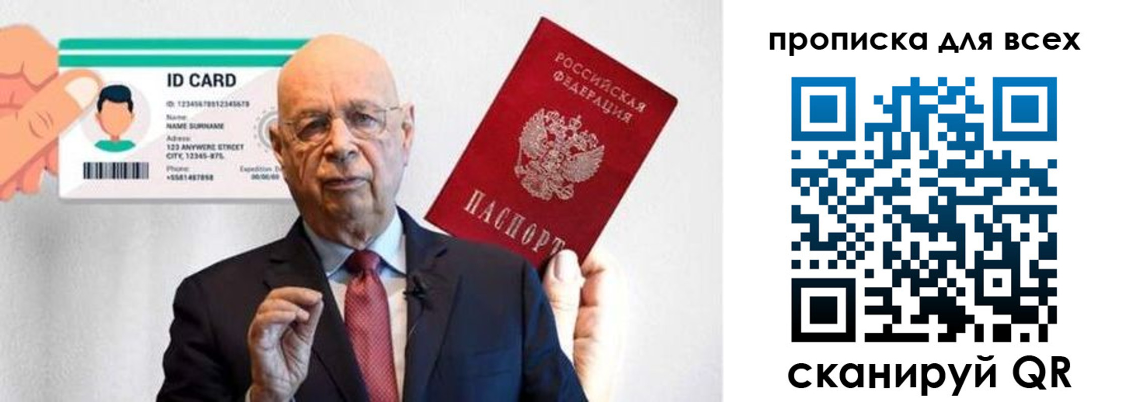 временная регистрация законно в Онеге