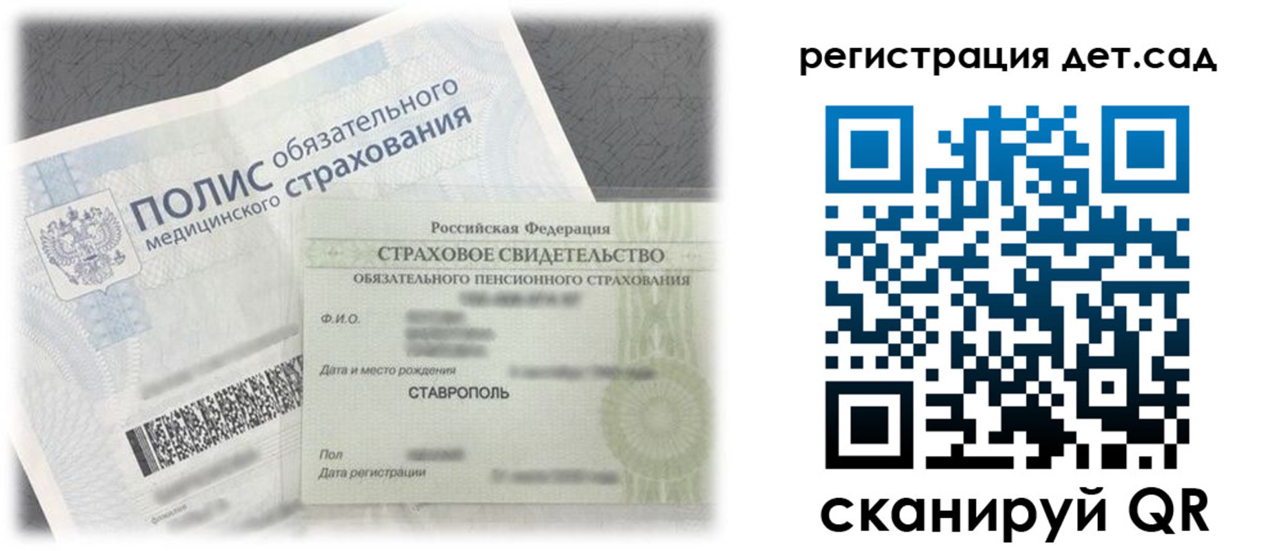 временная регистрация адрес в Онеге