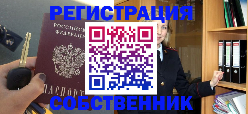 временная регистрация госуслуги в Онеге